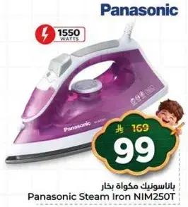 Panasonic Steam Iron NIM250T, 1550 Watts.