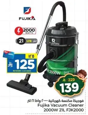 Fujika Vacuum Cleaner, 2000W, 21L.