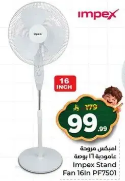 Impex Stand Fan, 16 inch.