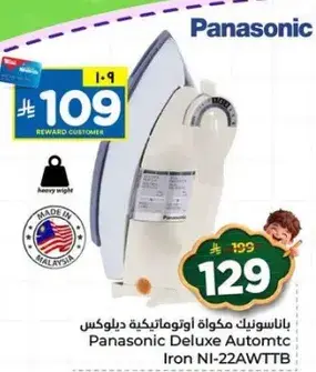 Panasonic Deluxe Automatic Iron NI-22AWTTB