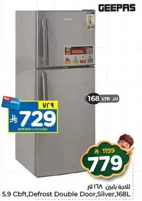Geepas Refrigerator 168L, 5.9 Cft, Defrost Double Door, Silver