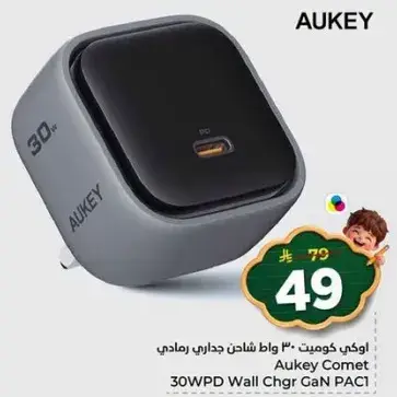 Aukey Comet 30WPD Wall Chgr GaN PAC1