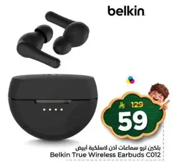 Belkin True Wireless Earbuds C012.