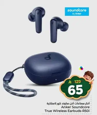 Anker Soundcore True Wireless Earbuds-R50i.