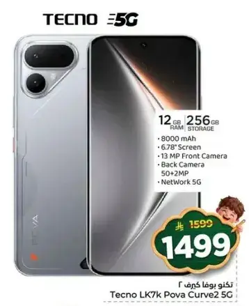 Tecno LK7k Pova Curve2 5G with 12GB RAM and 256GB storage.
