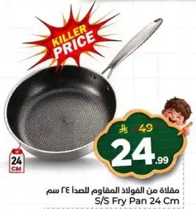 S/S Fry Pan 24 CM