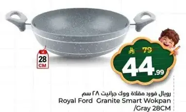 Royal Ford Granite Smart Wokpan 28CM