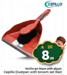 Cepillo Dustpan with Broom Set Red