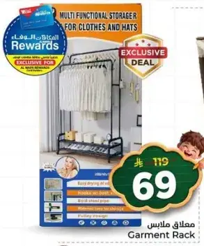 Multi Functional Storer for Clothes and Hats