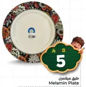 Melamin Plate