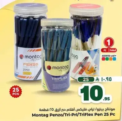 Montag Penzo/Tri-Prl/TriFlex Pen 25 Pcs Set