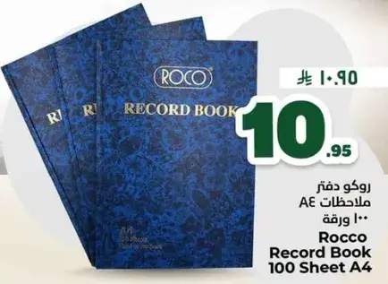 Roco Record Book 100 Sheet A4