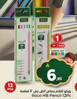 Roco HB Pencil 12Pc