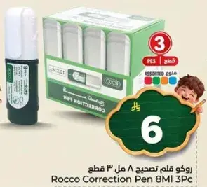 Rocco Correction Pen 8Ml 3Pc