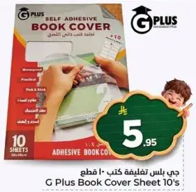 G Plus Book Cover Sheet 10's
