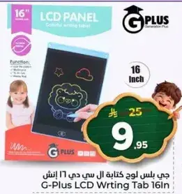 G-Plus LCD Writing Tab 16 Inch