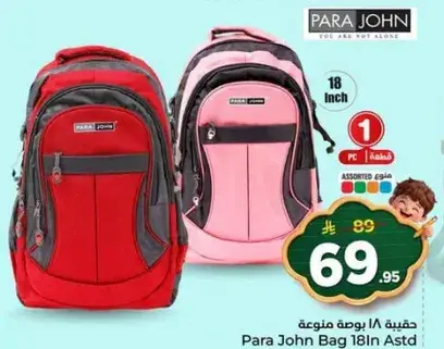 Para John Bag 18In Assorted