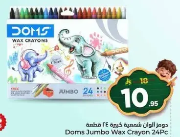 Doms Jumbo Wax Crayon 24Pc
