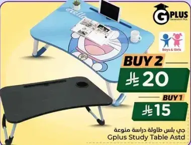 Gplus Study Table.