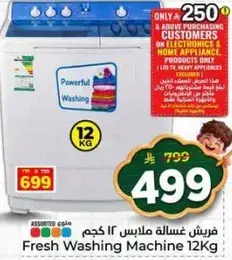 Fresh Washing Machine 12Kg.