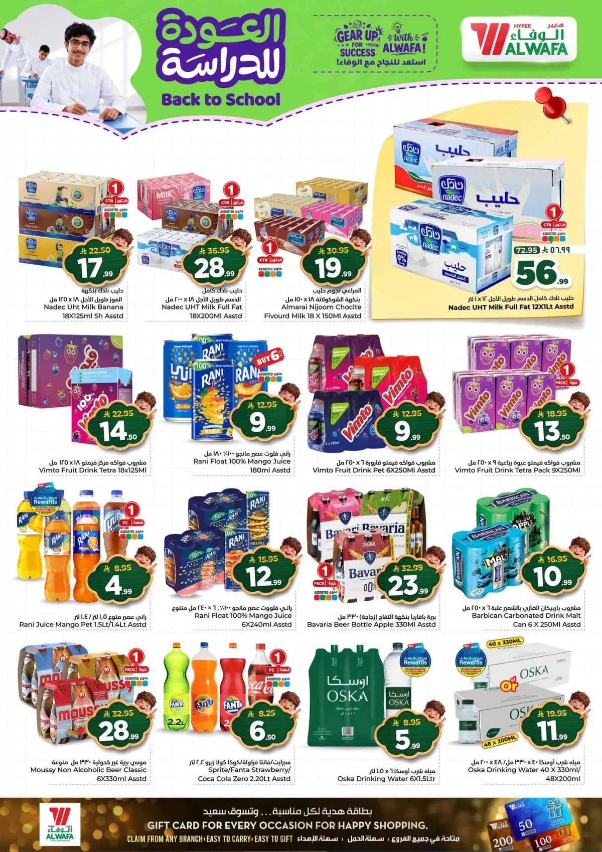 Back To School Offers - Page 10
