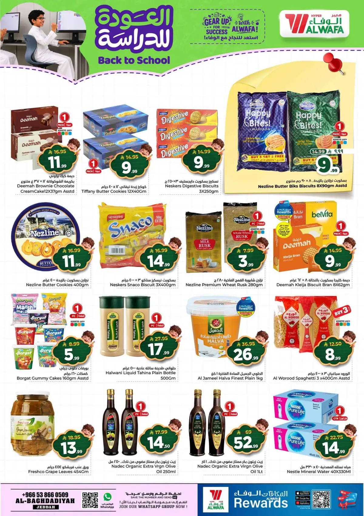 Back To School Offers - Page 11
