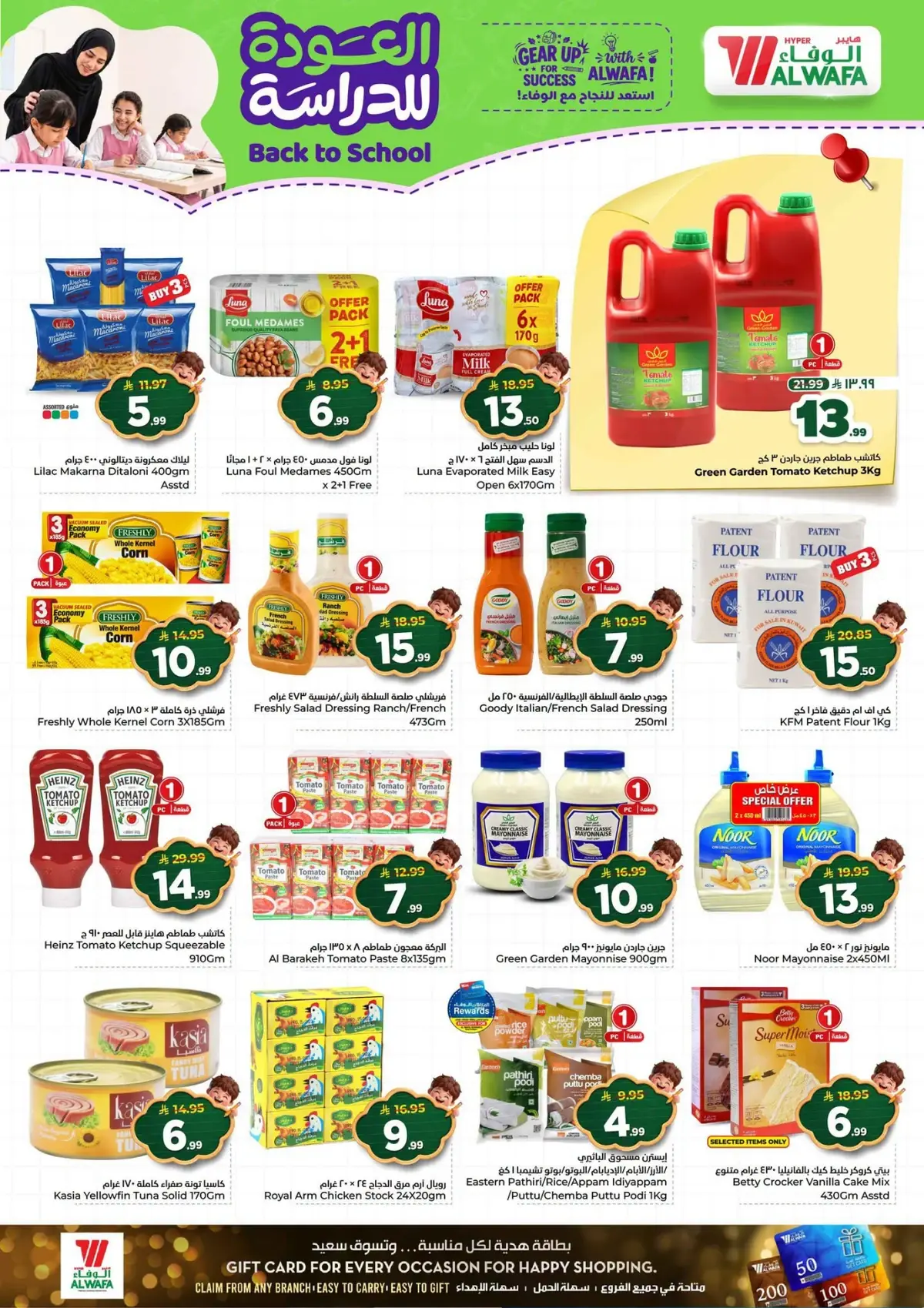 Back To School Offers - Page 12