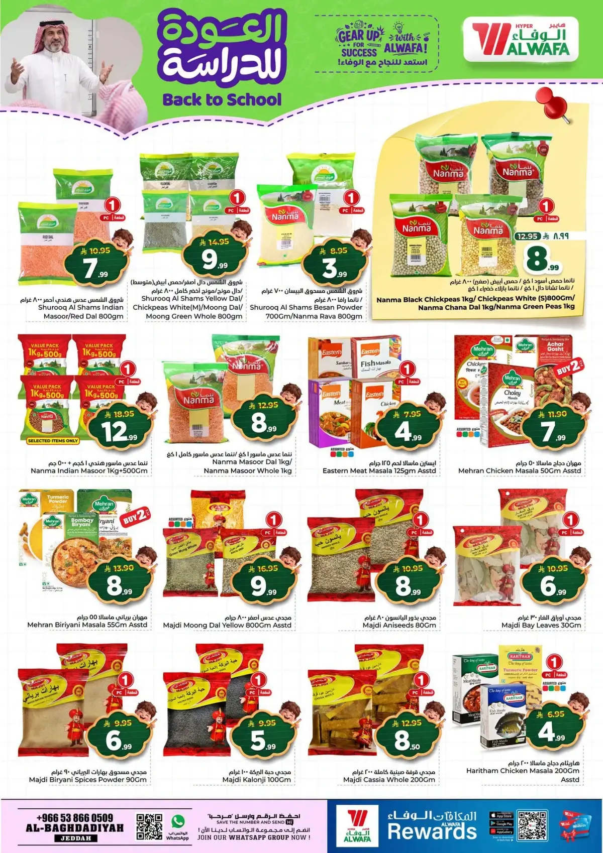Back To School Offers - Page 13