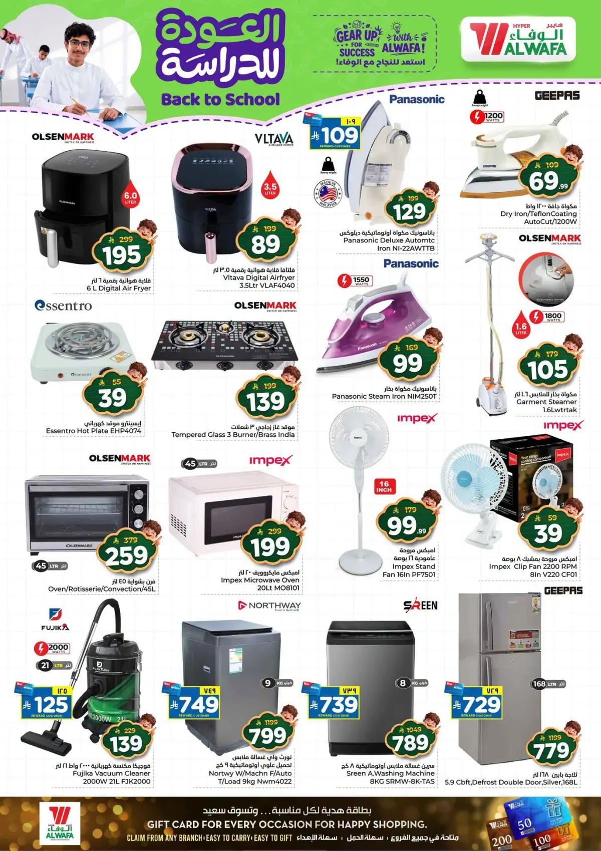 Back To School Offers - Page 29
