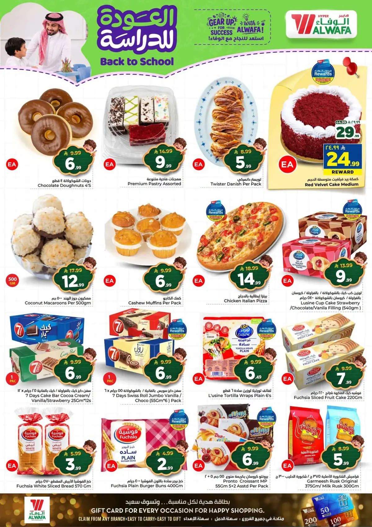 Back To School Offers - Page 4