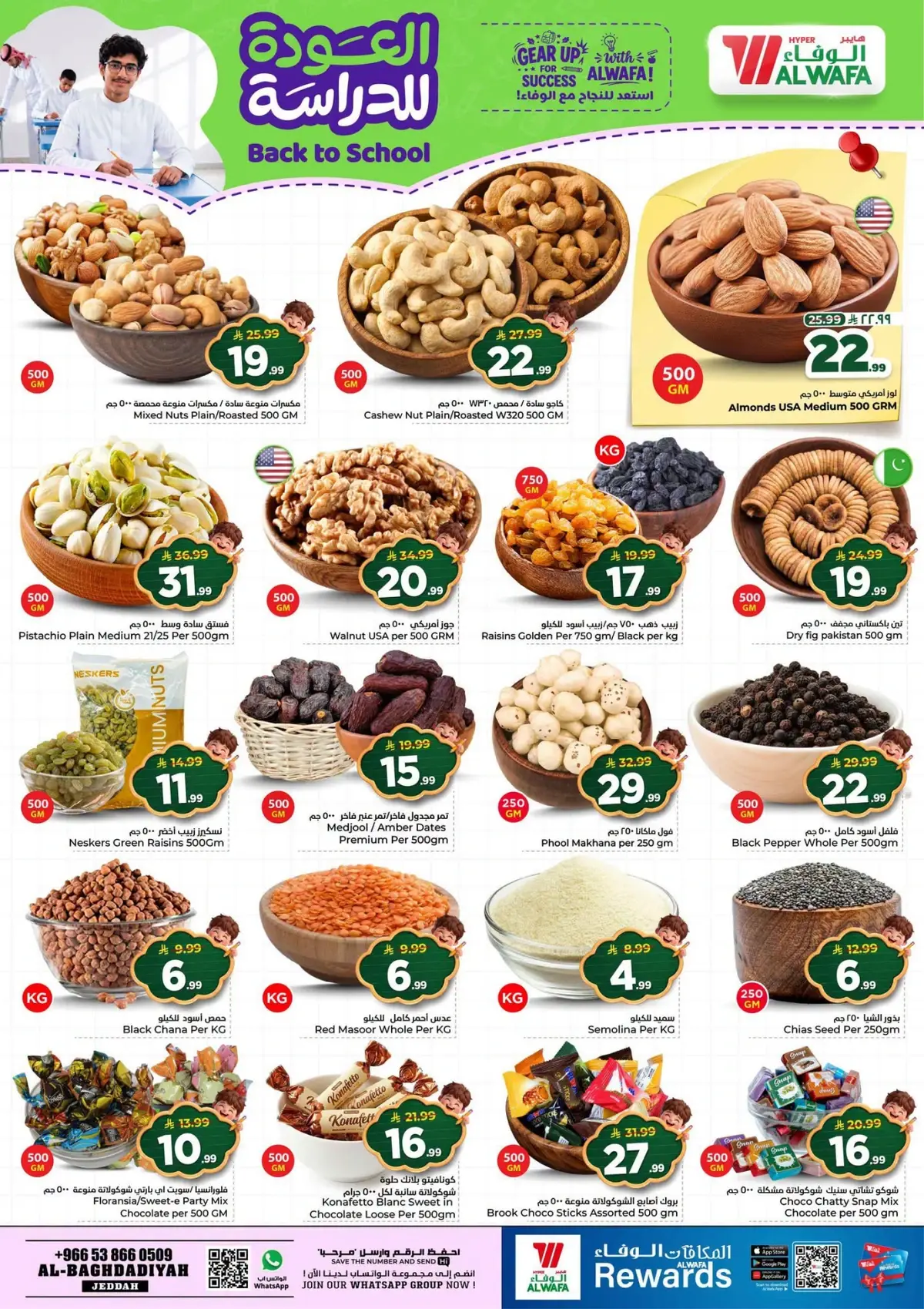 Back To School Offers - Page 5