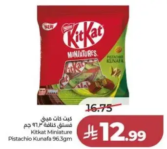 Kitkat Miniature Pistachio Kunafa 96.3gm