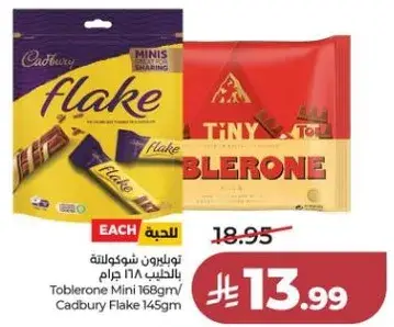 Toblerone Mini 168gm/Cadbury Flake 118gm