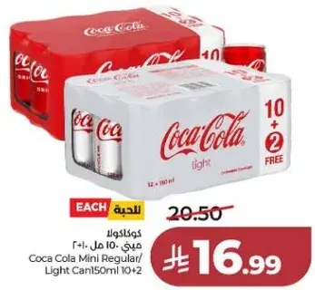 Coca Cola Mini Regular/Light Can 150ml 10+2 FREE