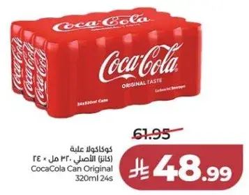 CocaCola Can Original 320ml 24s