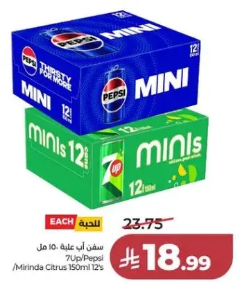 Pepsi Mini 150ml x 12 + Mirinda Citrus 150ml x 12