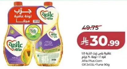 Afia Plus Corn Oil 1.5L + Tuna 90g