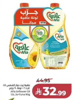 Afia Sunflower Oil 1.5L + Tuna 90g