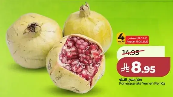 رمان يمني للكilo