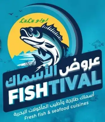 اسماك طازجه واطيب الماكولات البحريه