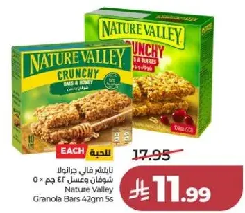 Nature Valley Granola Bars 429g