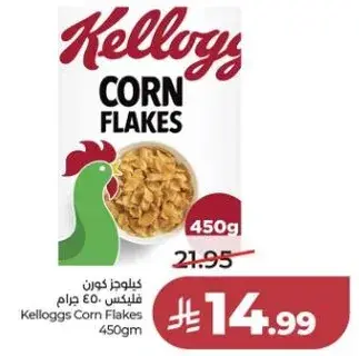 Kellogg's Corn Flakes 450g