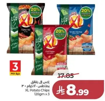 XL Potato Chips 120g x 3