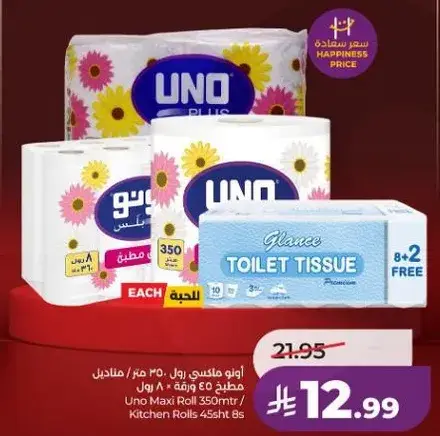 UNO Maxi Roll 350mtr Kitchen Rolls 45shts 8s