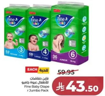 Fine Baby Diaper Jumbo Pack 56's