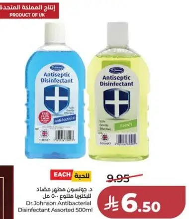 د.جونسن مطهر مضاد للبكتيريا 500 مل متنوع