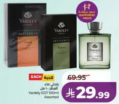 Yardley EDT 100ml Assorted