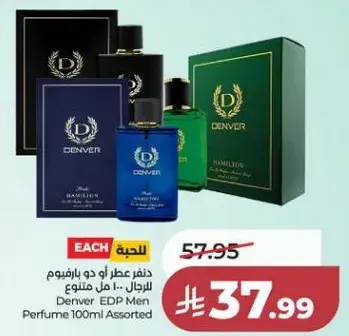 Denver EDP Men Perfume 100ml Assorted