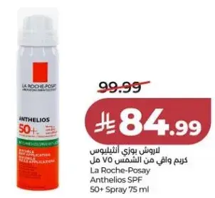 La Roche-Posay Anthelios SPF 50+ Spray 75 ml