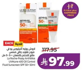 La Roche-Posay Anthelios UVMune 400 Oil Control Fluid Sunscreen SPF 50 50ml